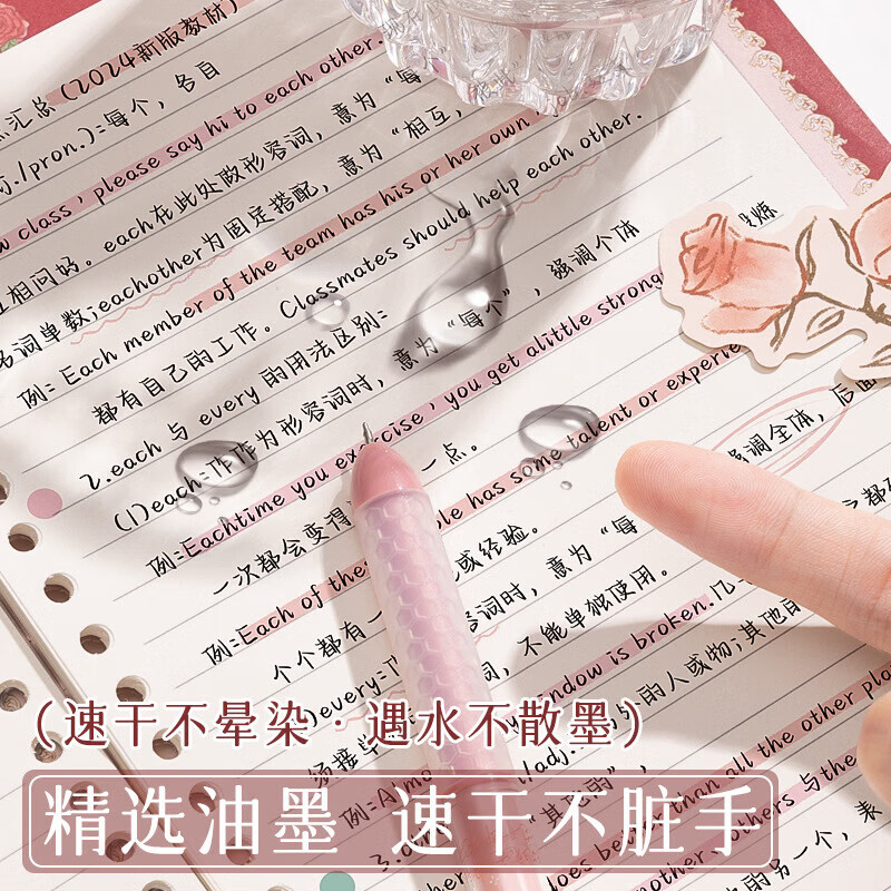 迦图鲮中性笔速干刷题笔笔芯自带香味书写顺滑小学生按动课堂笔记 来杯美式 0.5mm