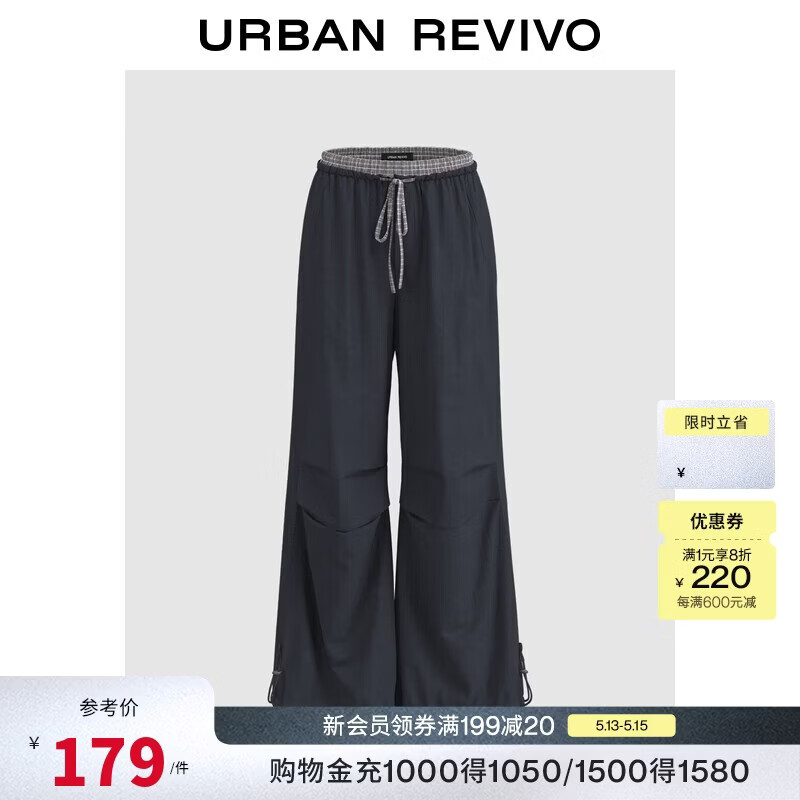 UR2025秋季新款女装休闲格纹拼接褶皱抽绳阔腿裤UYL650075