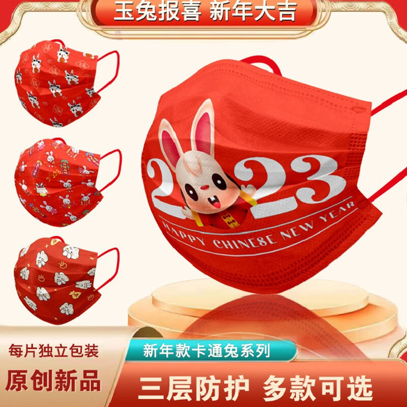 京东9.9包邮 2022-12-13 - 第16张 | 最新购物优惠券 京东9.9包邮 2022-12-13 - 第16张 | 最新购物优惠券