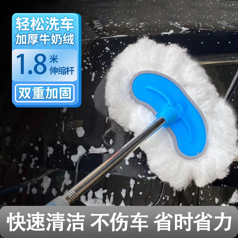 洗车刷子软毛除尘掸子伸缩擦车拖把刷车长柄清洁工具洗车专用拖把 1.8米伸缩杆+蓝色刷头（总长1.9）