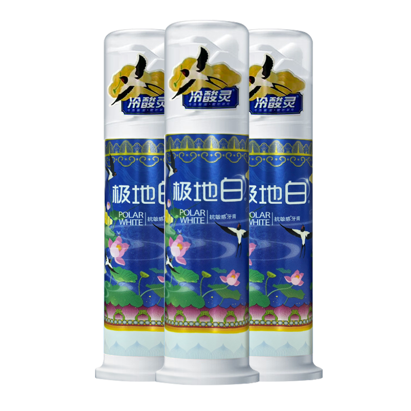 ������ �־��߿��������� ���ذ׿��� 130g*3֧ 29.7Ԫ