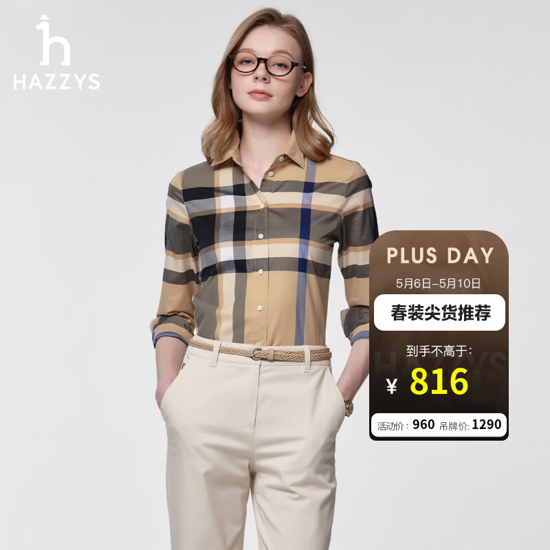 哈吉斯（HAZZYS）女装 春季款女士通勤休闲格纹长袖衬衫女ASCSK1CAK01 米色BI S (155/80A 36)