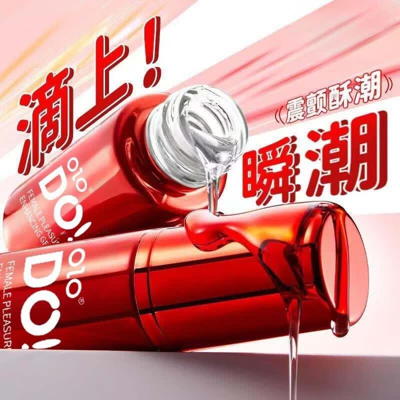 施井溯Q喷泉豹小豹快i感增i强液私i处凝露高謿润i滑液母婴身体护 【灌溉田地】五盒装