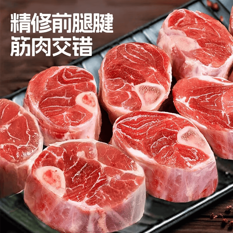 内蒙古鲜前羊小腿肉净重1kg 54元 - 86线报