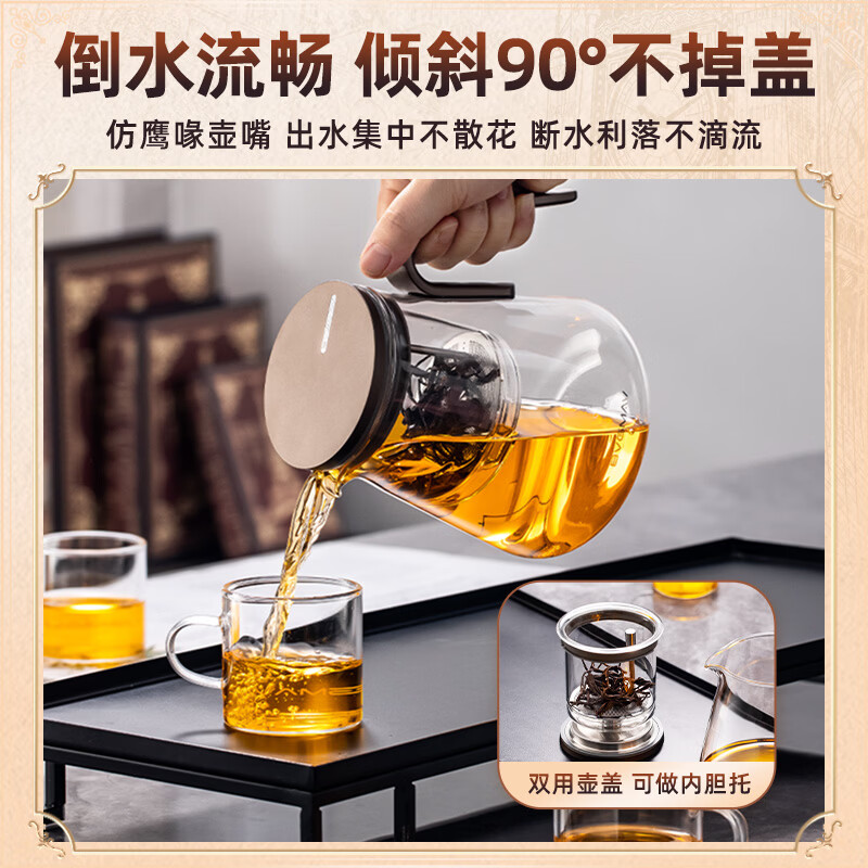 BVGMAV玻璃茶水分离杯茶杯男士泡茶专用高颜值2026新款耐高温防爆防摔杯 磁旋泡茶壶