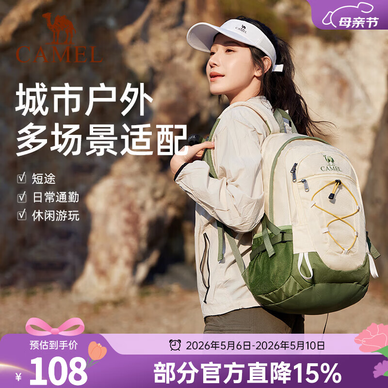 ���ջ���˫���ͽ�������˶���ɽ�������������㱳�� A9W3C3135A������� 76.55Ԫ