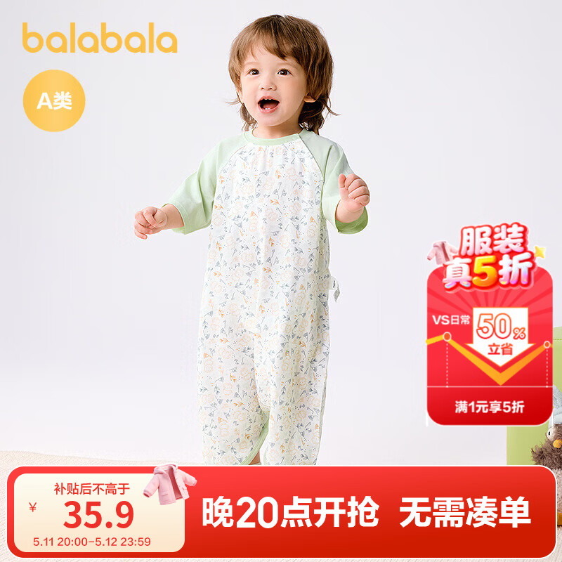 巴拉巴拉童装婴儿睡袋宝宝儿童睡衣新生儿夏装柔软亲肤舒适印花满印萌 绿色调00344 80cm(偏大,建议选小一码)