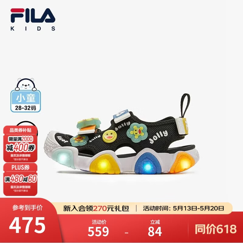 FILA斐乐童鞋儿童凉鞋年夏季新款沙滩鞋男女小童防滑闪灯凉鞋 黑/阳光黄-BW 32 内长20.0cm
