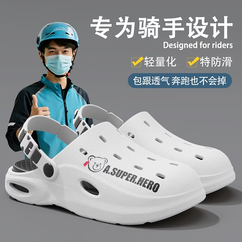 洞洞鞋凉鞋男款2026新款爆款夏季防滑防臭外穿休闲男士拖鞋百搭 「质保系列V5-抗菌耐磨」E912 卡 42-43 偏小一码