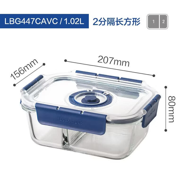 乐扣乐扣（LOCK&amp;LOCK）玻璃保鲜盒食品饭盒便当真空密封水果冰箱专用冷藏上班族 【1020mL】2分隔长方形（真空锁鲜）