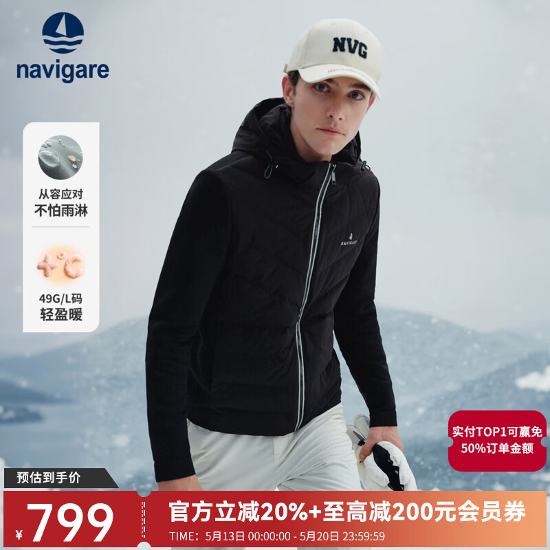 Navigare意大利小帆船排骨轻薄防泼水羽绒服男秋冬季连帽针织拼接休闲外套 暗夜黑 XL