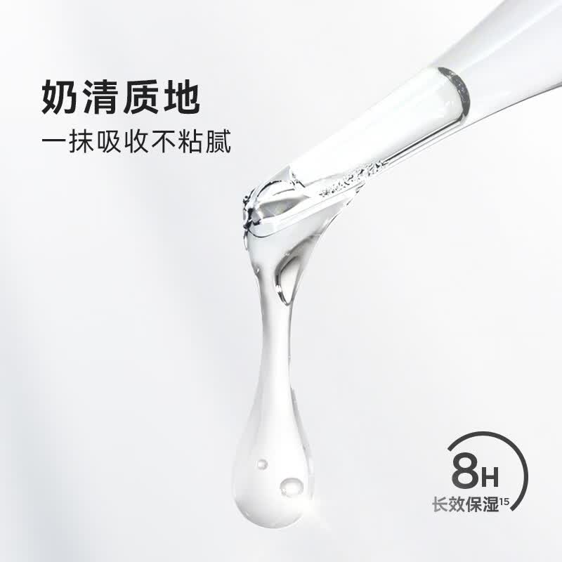 贝德玛【官方正品】源白瓶匀净4周焕白亮淡斑院线美白液态精华 源白瓶15ml