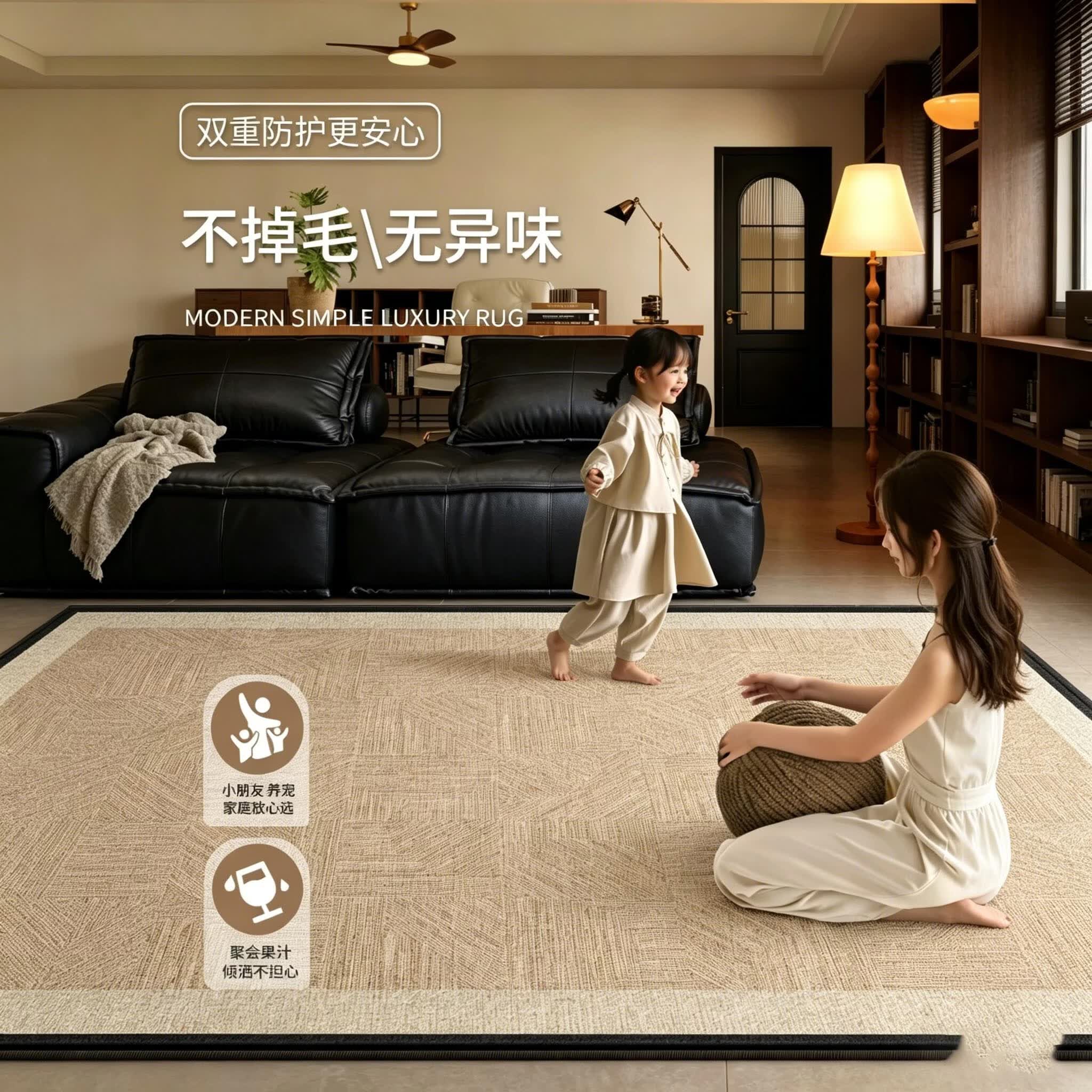 鸿荔达地毯客厅2026新款中古风免洗可擦高级感沙发茶几防水防污复古地垫 S仿羊绒-奥本 240×360cm【扫地机器人可用 好打理】