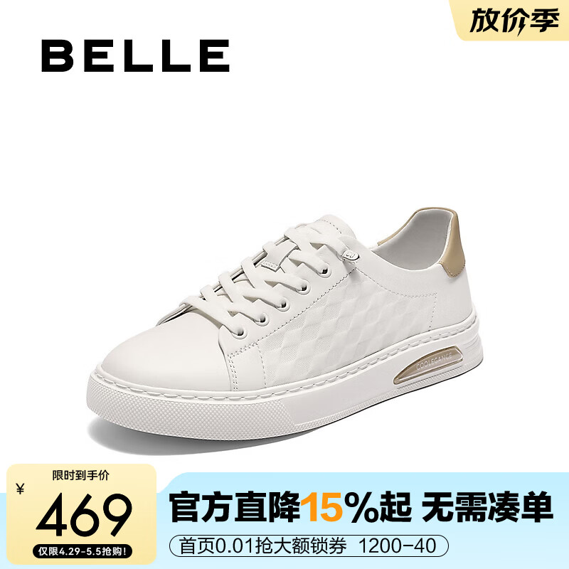 百丽压花小白鞋男夏季新商场同款舒适透气休闲板鞋8SA01BM5 白/杏 40 (250mm)