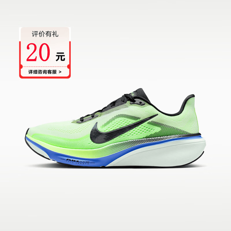 耐克（NIKE）飞马男子缓震专业跑步鞋2026夏季新款公路男鞋 AIR ZOOM PEGASUS  IB1873-702 评价返20 41