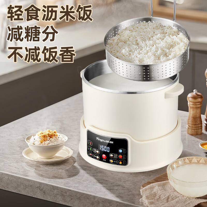 统厨低糖电饭煲升降式米汤分离智能沥米饭过滤糖分蒸煮多功能电饭煲全自动糖尿病养生锅 3L 【升级款】蓝色 不锈钢(适合2-3人) 侧边升降
