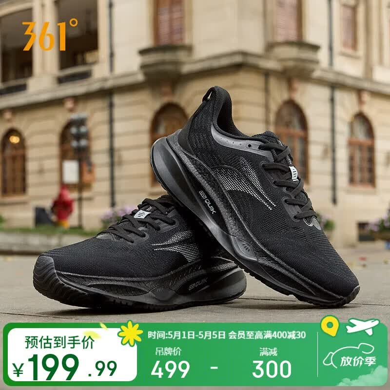 361���˶�Ь��Ь����4���ļ�����͸������רҵ�ܲ�Ь����672422223-10 159.99Ԫ
