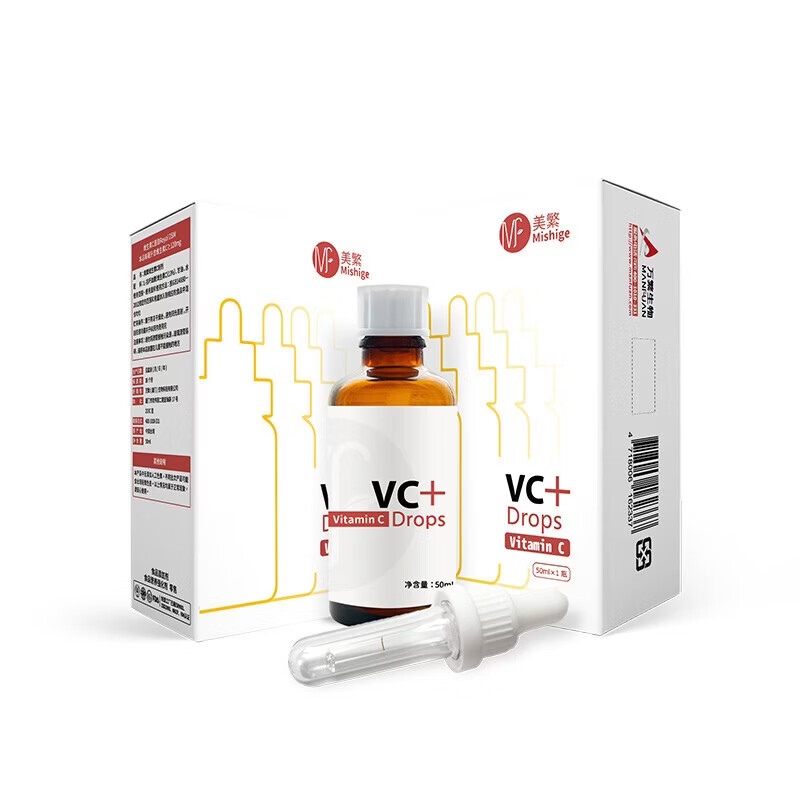 美繁维生素C液体滴剂50ml原装进口 儿童成人 高含量维C120mg/毫升 维生素C 50ml*2瓶【顺丰包邮 售后无忧】
