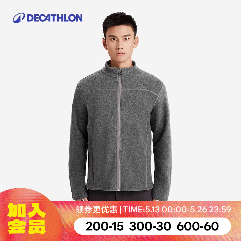 迪卡侬（DECATHLON）保暖户外抓绒衣外套男女运动宽松秋摇粒绒外套冲锋衣内胆 男款-全拉链-深灰色 L