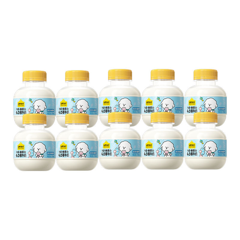 认养一头牛鲜牛奶吨吨奶A2 β-酪蛋白mini吨低温儿童牛奶200ml*10瓶源头直发
