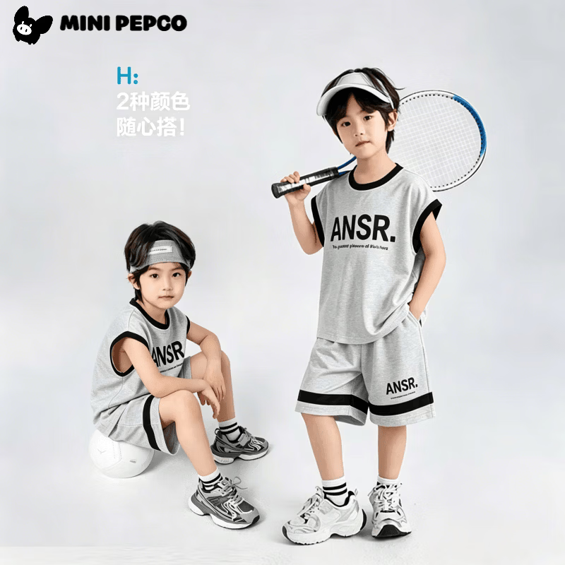 小猪班纳（PEPCO）儿童背心套装夏季新款男童女童两件套韩版休闲中大童背心短裤童装 球服套装灰色 90