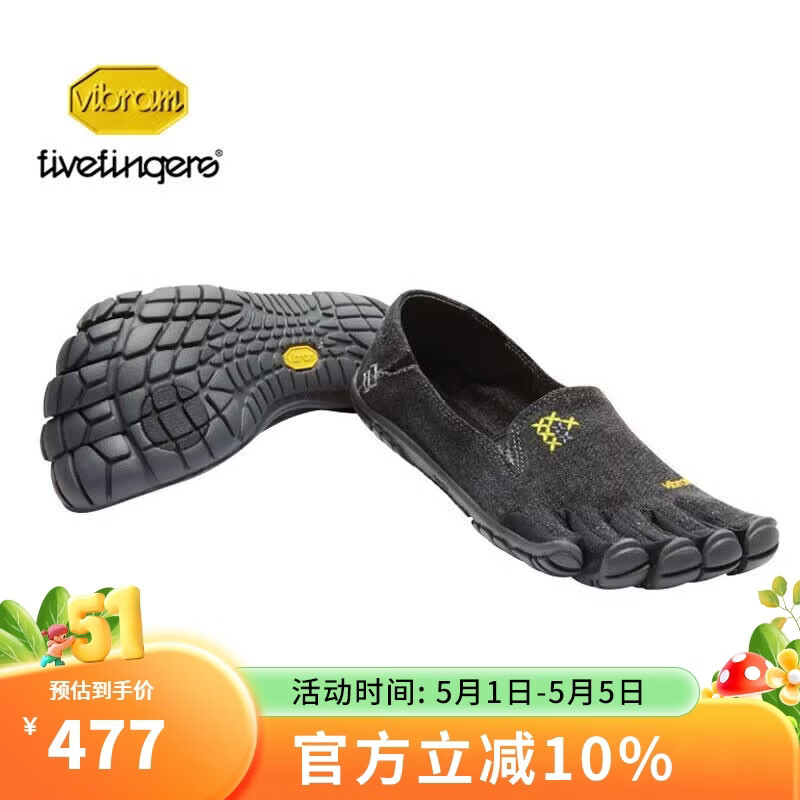 Vibram赤足鞋轻便旅游运动鞋夏季舒适透气情侣鞋休闲运动鞋CVT HEMP 黑色 36