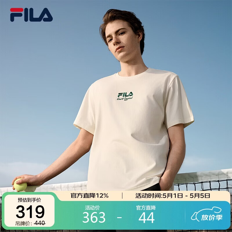 FILA  斐乐官方男短袖T恤夏简约休闲字母图案针织网球上衣