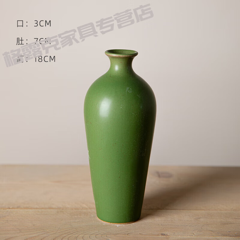 阿馬福云汝瓷花瓶中國(guó)風(fēng)汝窯禪意小花瓶簡(jiǎn)約復(fù)古古典綠色陶瓷擺件日式插花 魚(yú)尾瓶