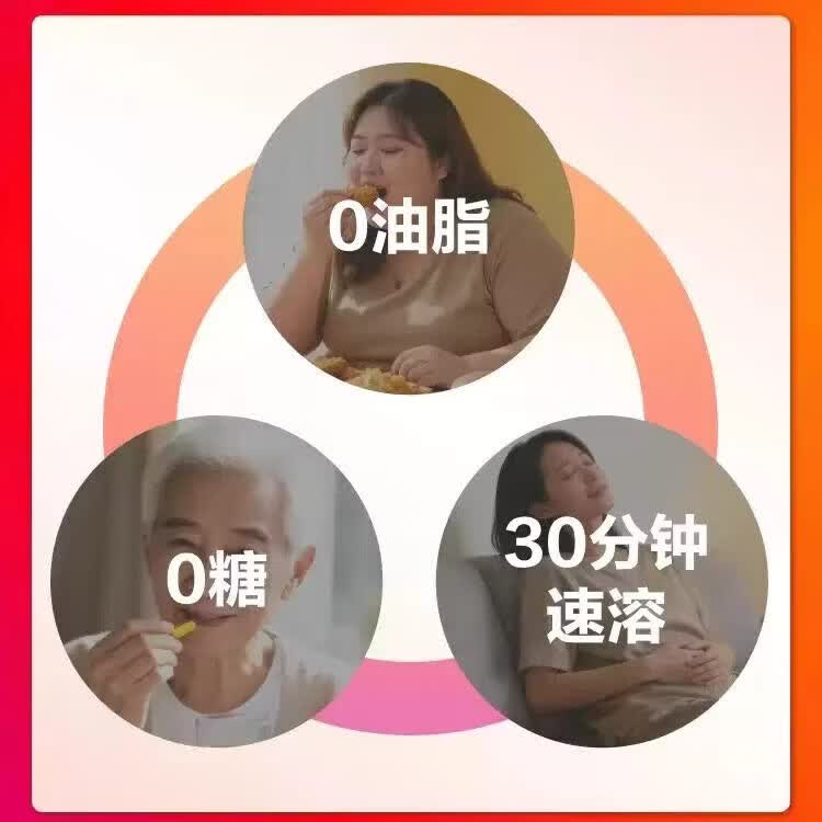 辅酶Q10中老年呵护心脑血管辅酶q10胶囊营养保健品 90粒*1瓶