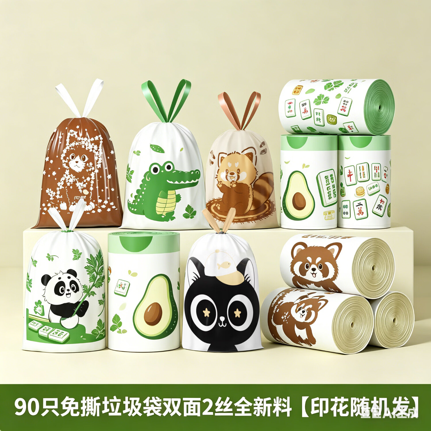 OKISS免撕印花垃圾袋90只 4.9元 - 线报酷