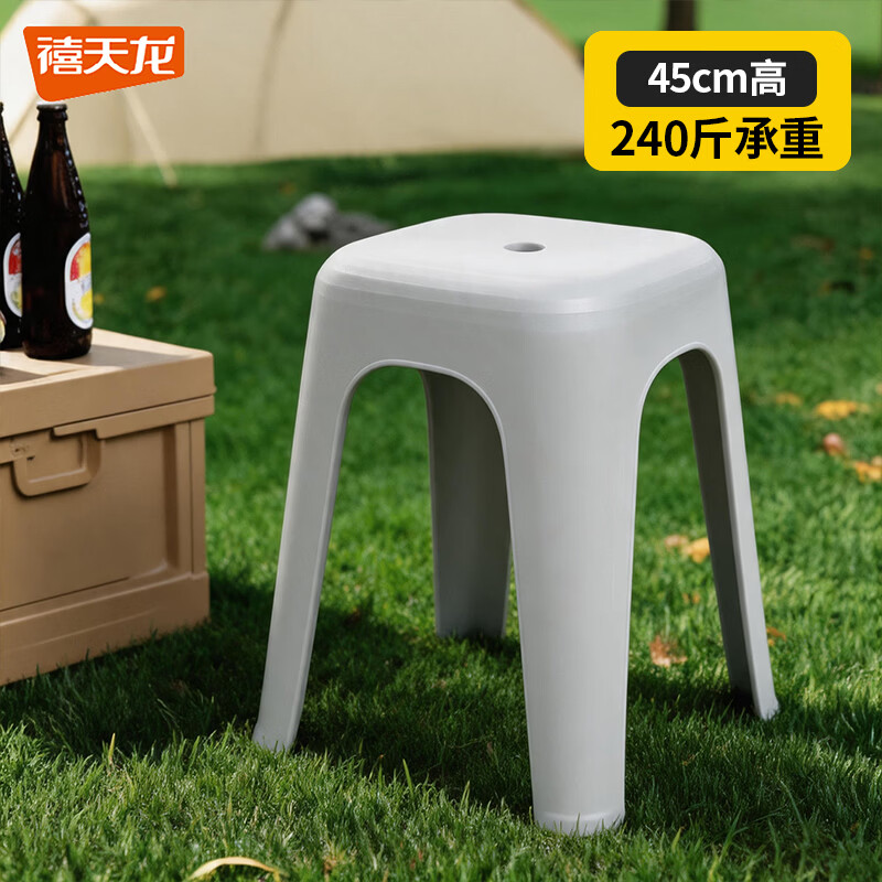 禧天龙户外露营塑料凳子方凳高凳加厚防滑浴室凳节节高凳冰河灰1个装