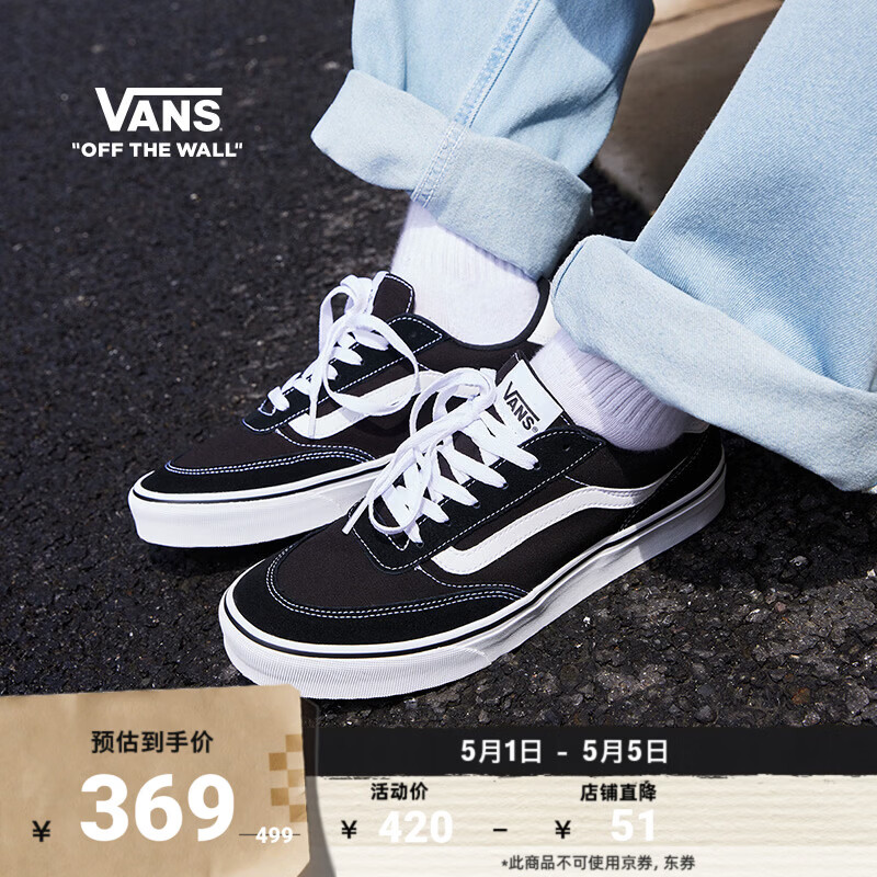 VANS范斯官方 Brooklyn LS黑色简约复古男鞋板鞋经典休闲鞋 黑色 42
