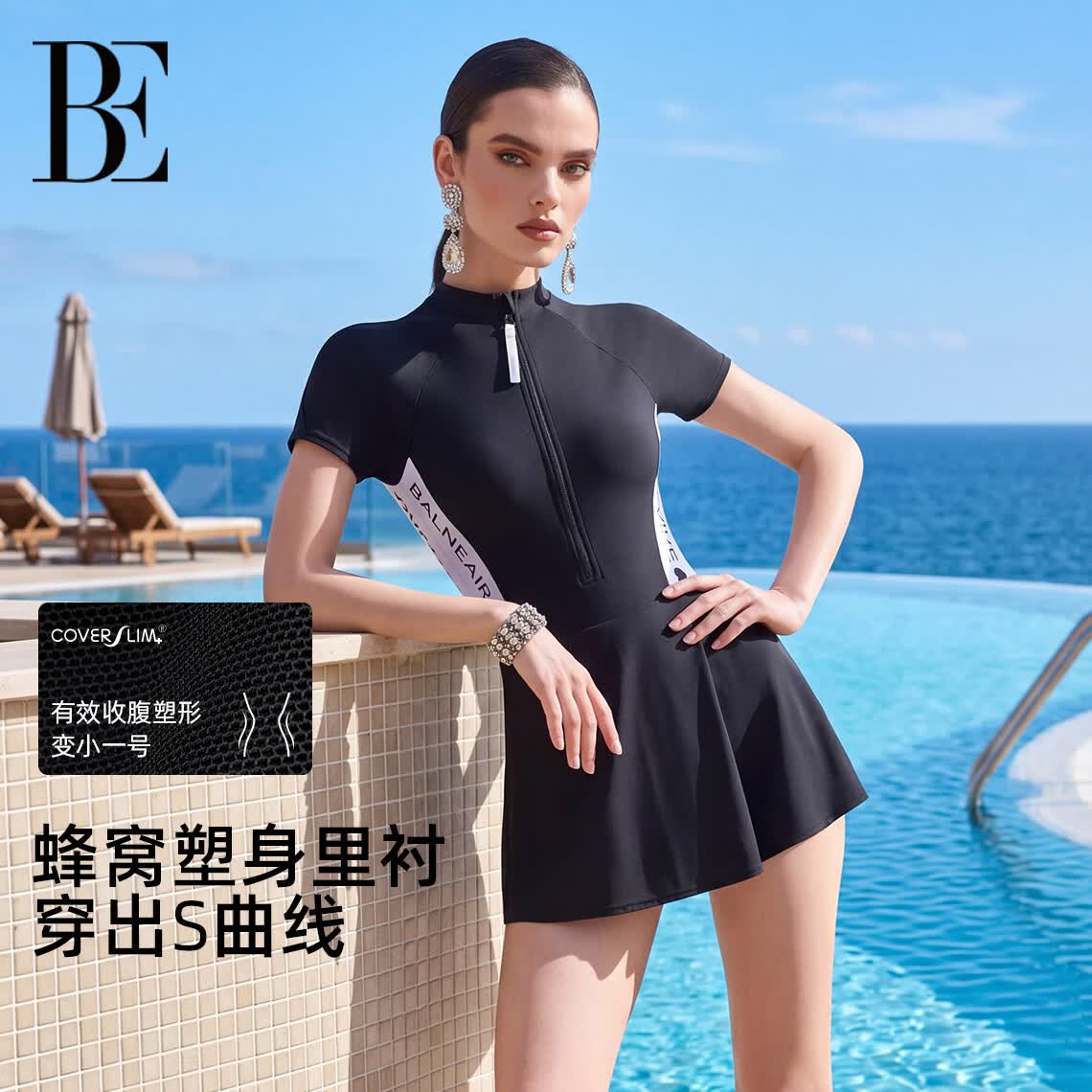 范德安（BALNEAIRE）【文怡同款】小红心系列女士连体裙式泳衣时尚防晒显瘦游泳度假 摩登黑 【公主腰线 时尚显瘦】 M 【155-165cm/50-58kg】