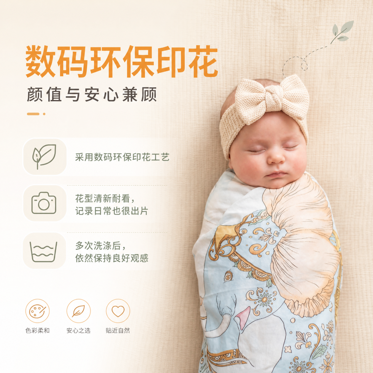 NMAY德国婴儿包被包巾竹纤维桑蚕丝盖毯防惊吓跳奢新生儿抱被四季款 诺亚的风车之旅 100*100