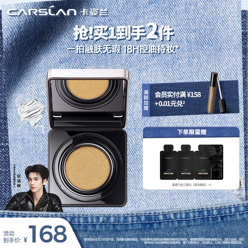������ ����۵�bb˪ 1.0�����02 ��װ Ч��26��10-12�� 168Ԫ
