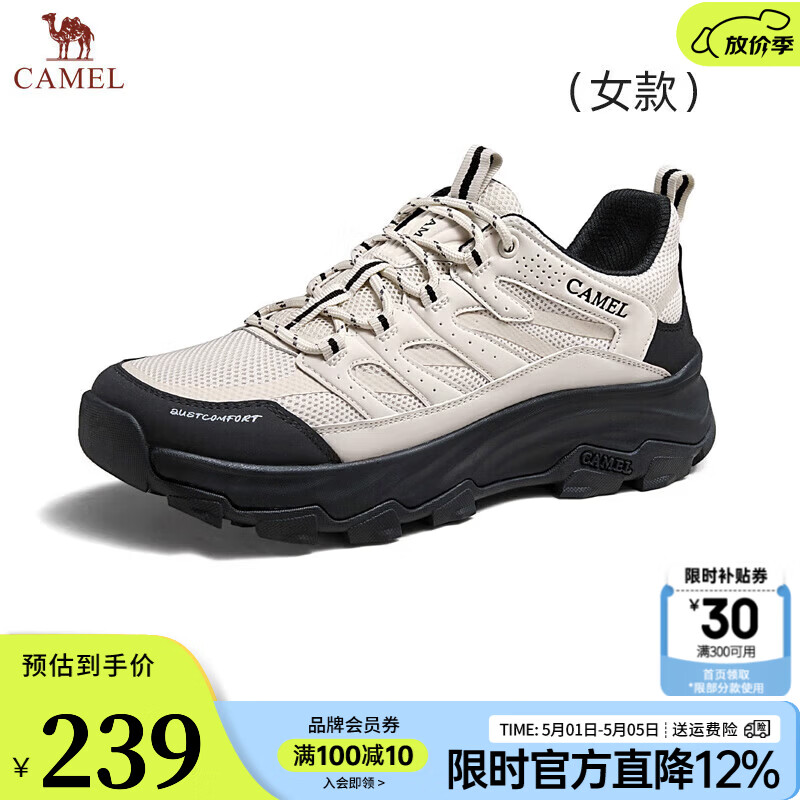 骆驼（CAMEL）户外运动休闲鞋男女同款四季可选时尚舒适情侣鞋子男会员 G24A342602 黑/白【密网款】 女 37