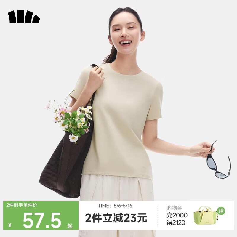 蕉下（beneunder）白t恤女短袖正肩打底衫棉吸汗春装内搭高档百搭CT005橡灰米L