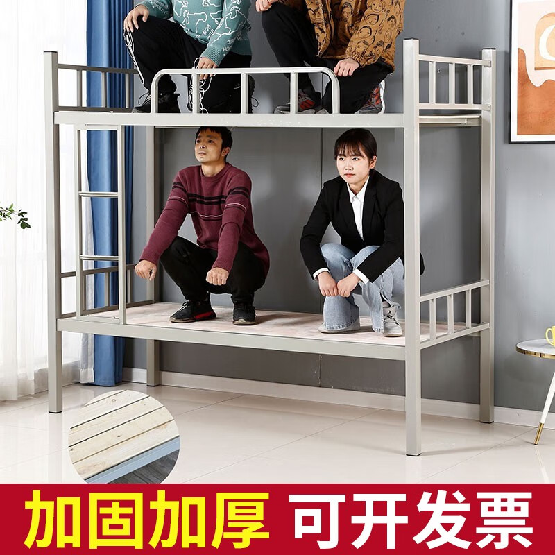家私铁艺床加厚上下铺铁床双层员工宿舍铁架子床学生高低单人工地家用