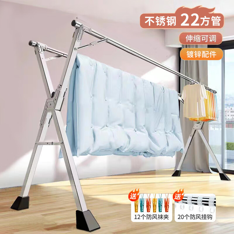 不锈钢晾衣架落地折叠X型双杆阳台挂衣架室内外晒衣架伸缩晾 不锈钢22方管-镀锌配件 1.6米双杆