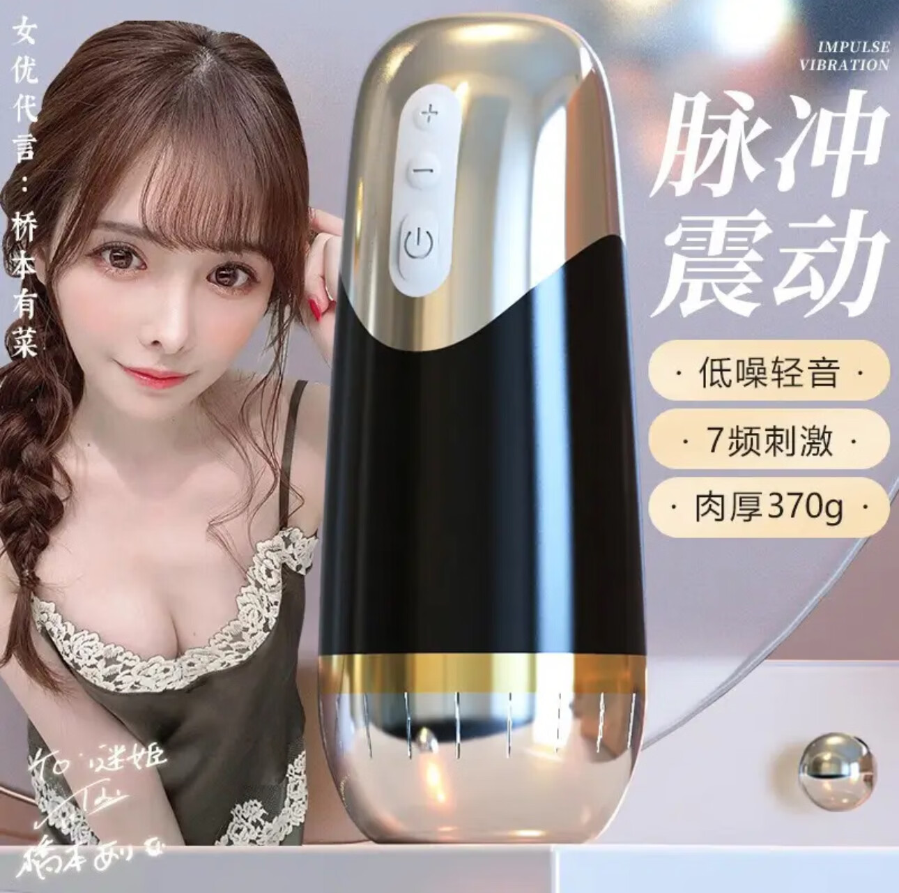 谜姬男性情趣用品2026新款全自动电动飞机杯脉冲倒模成人自慰专用 战神锻炼自动飞机杯