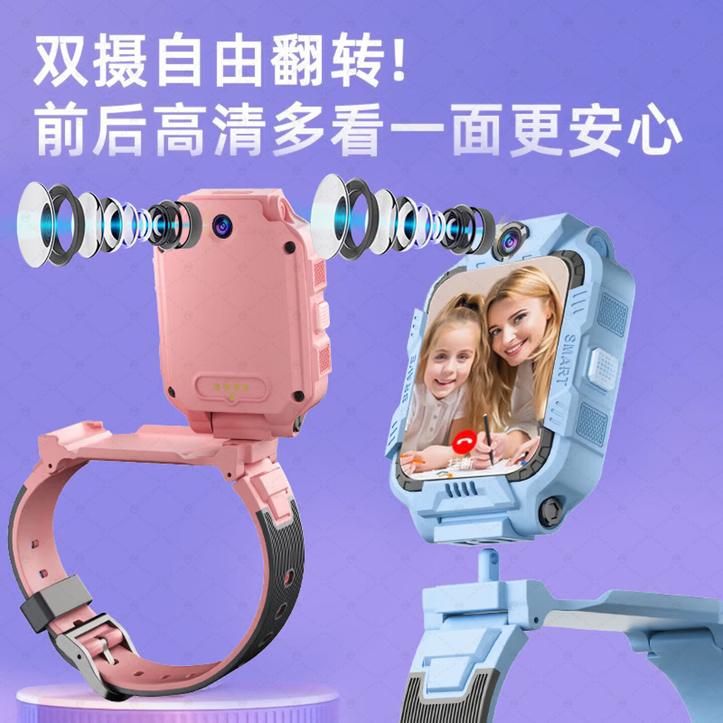小天才酷盖2026新款儿童电话表手男女孩5G全网通6-12-18岁双摄GPS可插卡定位 旗舰版-蓝【精准定位+微信抖音+禁用+支付+wifi连接】