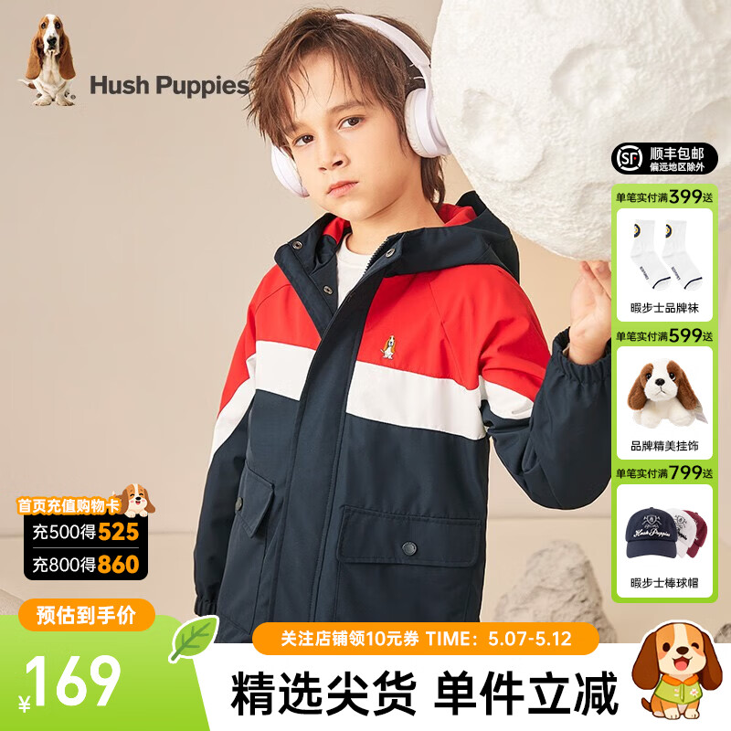暇步士（Hush Puppies）童装男女童薄风衣外套春装新款儿童外套舒适三防科技面料休闲 藏蓝 120 cm