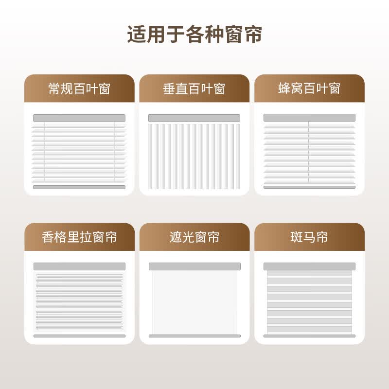 艾达普卷帘电机免打孔自动升降窗帘伴侣卷帘拉珠伴侣【已接入米家APP】 【蓝牙充电款】续航6个月 已接入超级小爱
