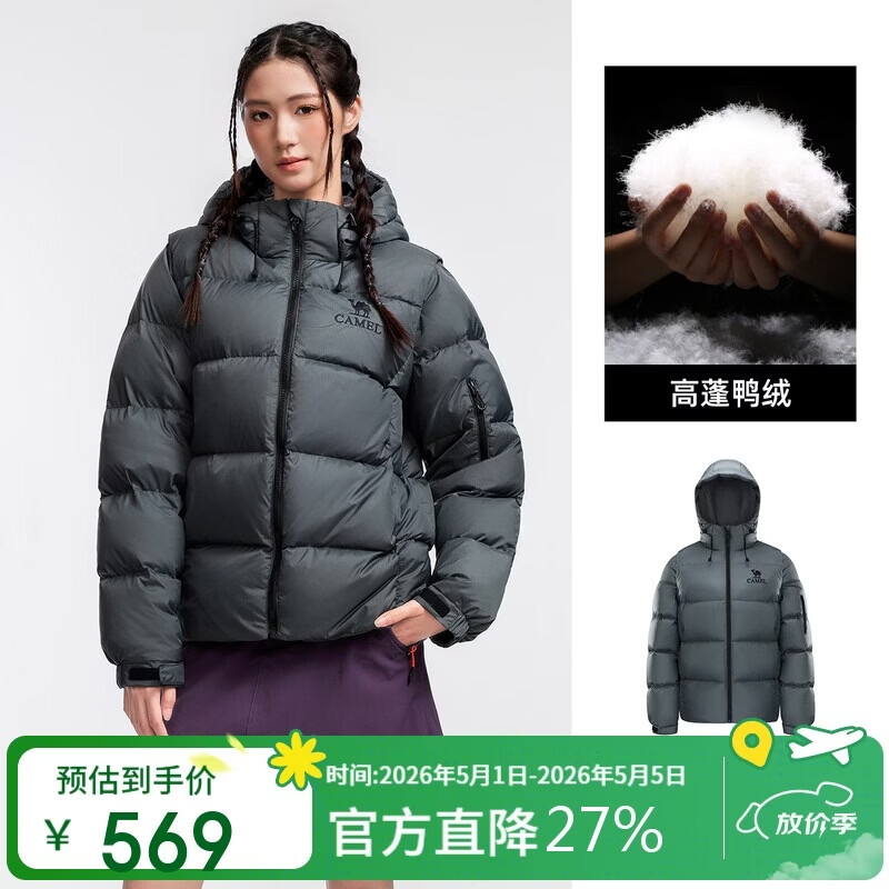 骆驼女装羽绒服冬季新款男女同款袖子可拆防泼水高蓬保暖面包服