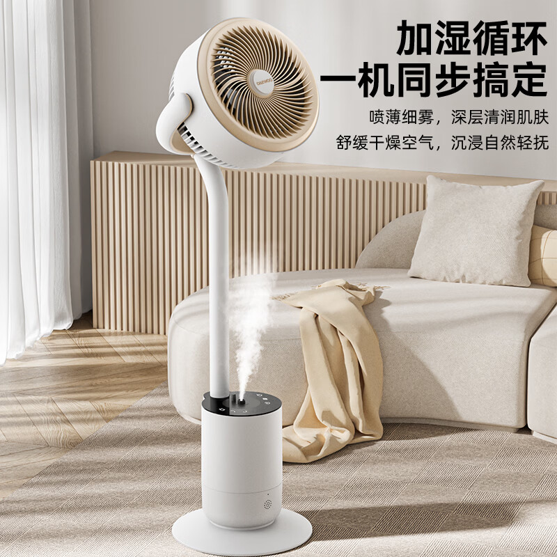 DAEWOO智能语音落地氛围灯空气循环扇32档立式感温电风扇轻柔音直流变频小型空调扇 DY-XF28