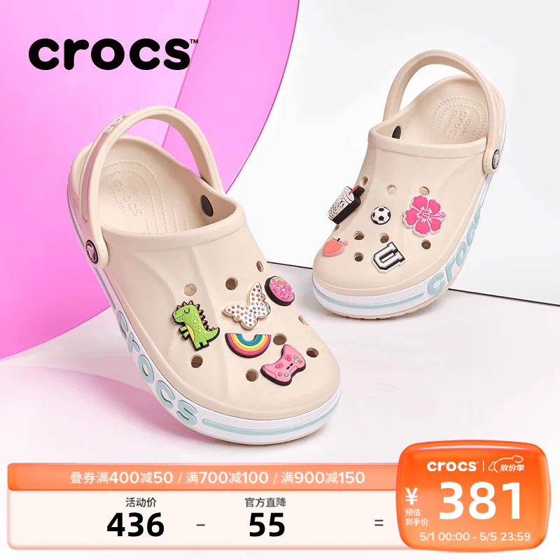 卡骆驰（CROCS）贝雅卡骆班洞洞鞋轻便耐磨一脚蹬休闲鞋女鞋时尚沙滩鞋|205089 冬日白/彩色-1LI 37 /38(230mm)