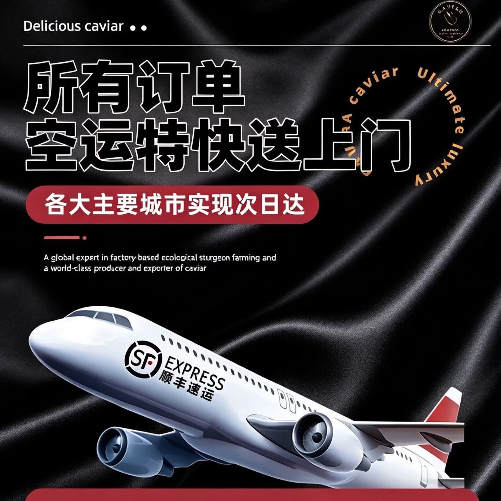 【出口欧盟鱼子酱源头直发】500g米其林同款新鲜即食寿司刺身日料 【20年顶级】50克*2盒