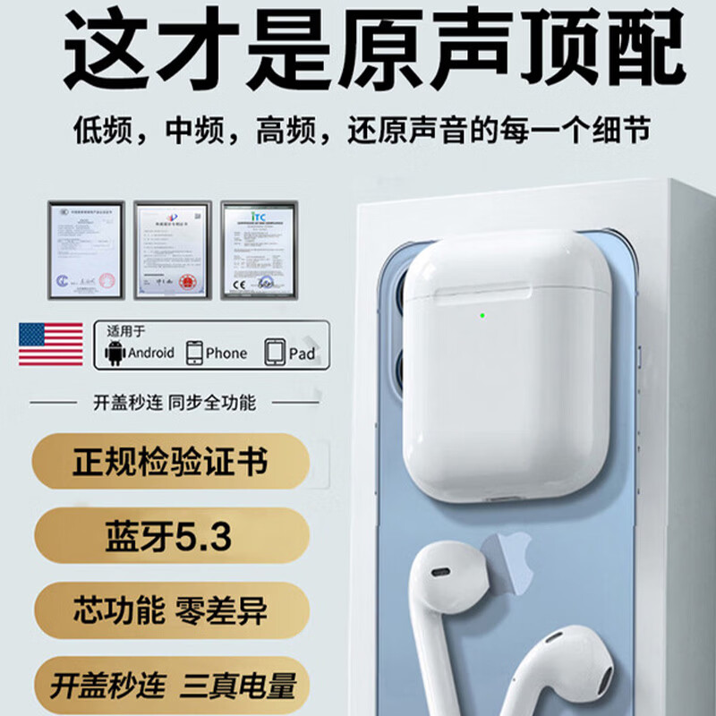 华强北【直营正品丨2026新款】蓝牙耳机Airplus2二代无线适配苹果iPhone17/16/半入耳式超长续航高音质 二代纯原版【外观1:1+三真电量】