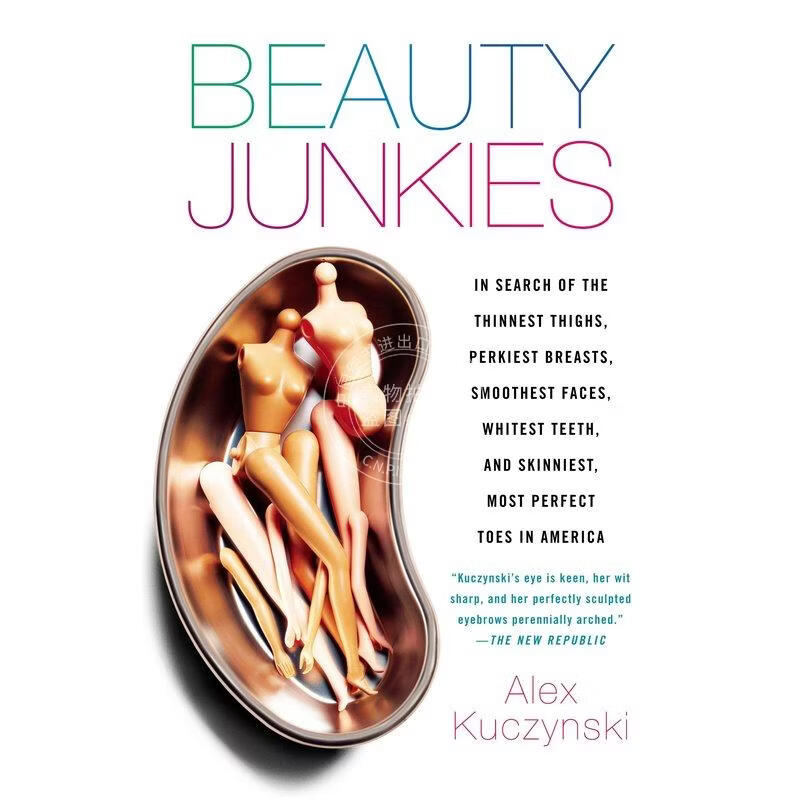 预售 Beauty Junkies 企鹅兰登