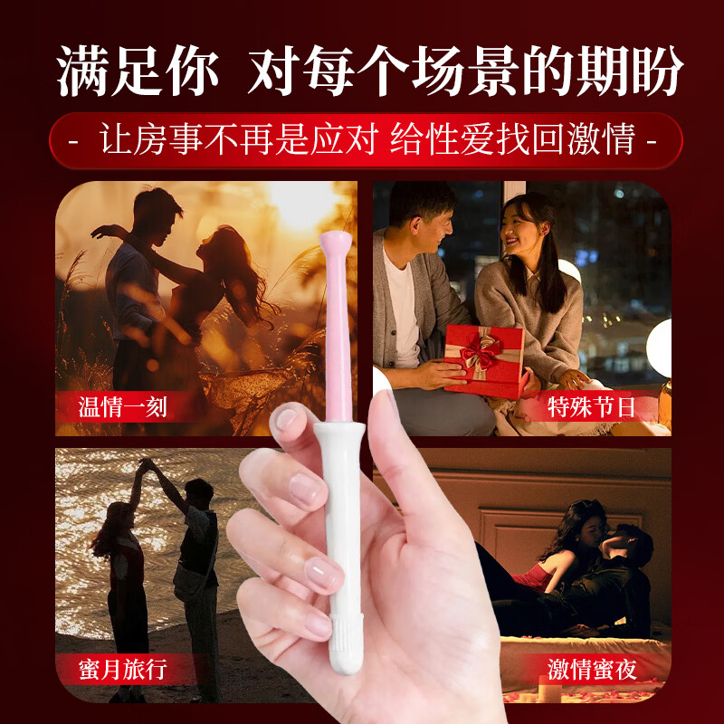 妇炎洁润滑油成人房事免洗持久润滑液情趣高潮液私处快感丸水感透肌蜜露 一盒装*10支（水感润滑敏感，多盒更划算） 人体润滑液中老夫妻用更年期干涩润滑油
